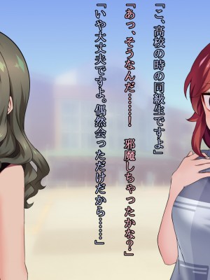 (同人CG集) [ナサニエル帝国] 先輩ギャルだった人が崖っぷちになっていた。_o43