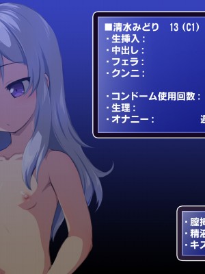 (同人CG集) [かじむらマーケット (かじむらカジマ)] 父×娘ラブホーム３ ～金持ち会員制裏サイト管理物件でパパと子作りするとこ見てて_006_LHMS_01_000