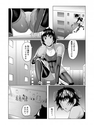 [春狸屋 (春たぬき)] 討魔部隊六花の戦闘記録 猛毒の蠍1 (オリジナル)_04_ZP_4