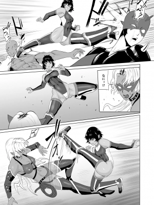 [春狸屋 (春たぬき)] 討魔部隊六花の戦闘記録 猛毒の蠍1 (オリジナル)_06_ZP_6