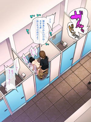 [ぐじら4号 (ぐじら)] ナメた態度の娼年とイチャラブ野外ックス_132_131