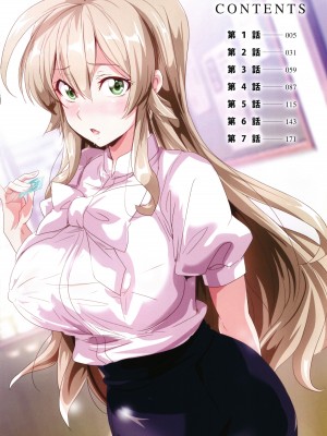 [鷲塚翔] ビッチになった黒ギャルねえちゃんと入れ替_005