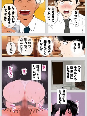 [モキュメンタル] 怖い経理の桐谷さん_87