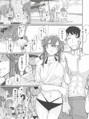 (C102) [ししゃも亭 (白菊)] 足柄が可愛過ぎる6 (艦隊これくしょん -艦これ-)_28