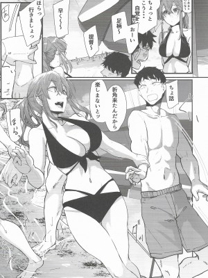 (C102) [ししゃも亭 (白菊)] 足柄が可愛過ぎる6 (艦隊これくしょん -艦これ-)_04