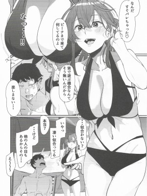 (C102) [ししゃも亭 (白菊)] 足柄が可愛過ぎる6 (艦隊これくしょん -艦これ-)_03