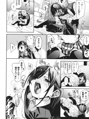 [fu-ta] びんかんsyrup_029