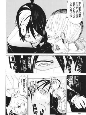 [fu-ta] びんかんsyrup_149