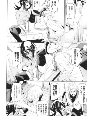 [fu-ta] びんかんsyrup_173