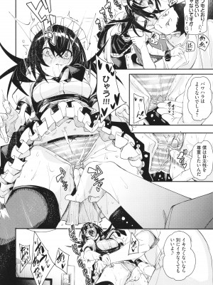 [fu-ta] びんかんsyrup_123