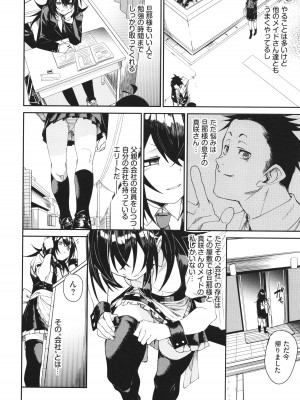 [fu-ta] びんかんsyrup_111