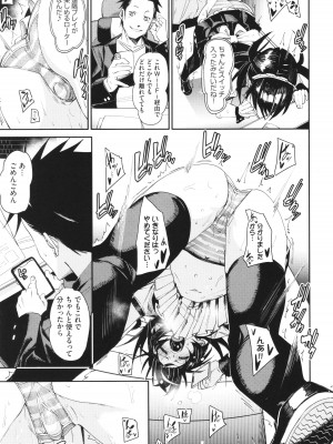 [fu-ta] びんかんsyrup_114