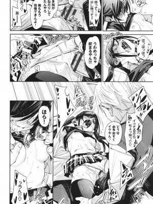 [fu-ta] びんかんsyrup_025