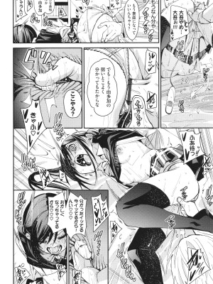 [fu-ta] びんかんsyrup_023