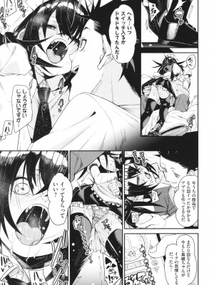 [fu-ta] びんかんsyrup_122