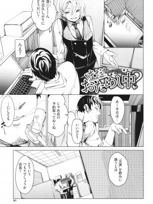 [fu-ta] びんかんsyrup_082