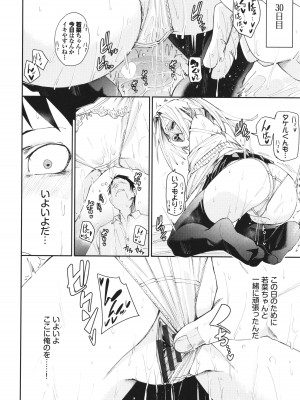 [fu-ta] びんかんsyrup_045