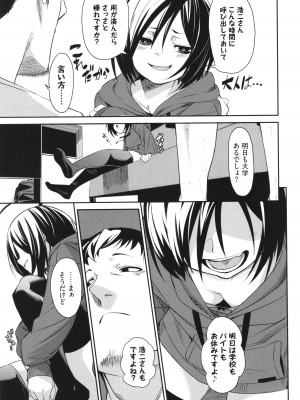 [fu-ta] びんかんsyrup_060