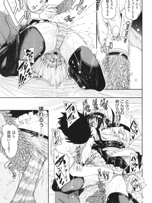 [fu-ta] びんかんsyrup_130