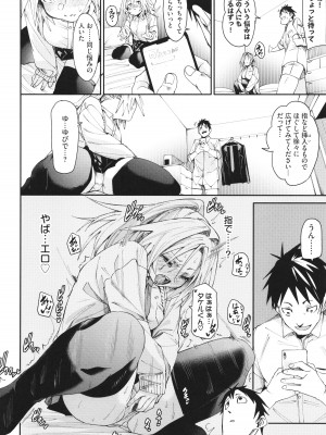 [fu-ta] びんかんsyrup_035