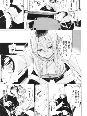 [fu-ta] びんかんsyrup_148