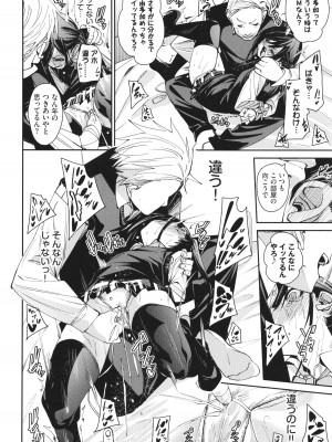 [fu-ta] びんかんsyrup_019