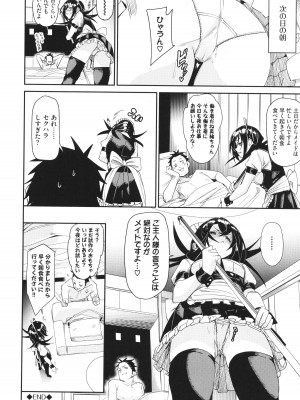 [fu-ta] びんかんsyrup_141