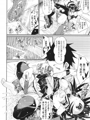 [fu-ta] びんかんsyrup_129