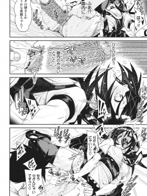 [fu-ta] びんかんsyrup_131