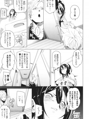 [fu-ta] びんかんsyrup_170