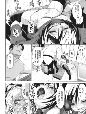 [fu-ta] びんかんsyrup_069