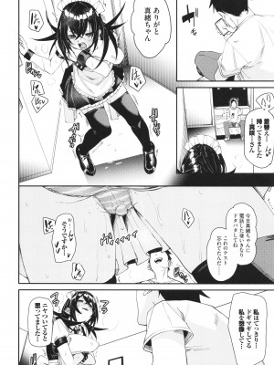 [fu-ta] びんかんsyrup_121