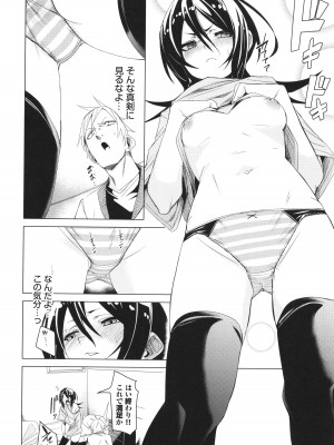 [fu-ta] びんかんsyrup_175