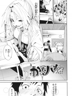 [fu-ta] びんかんsyrup_030