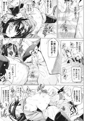 [fu-ta] びんかんsyrup_182