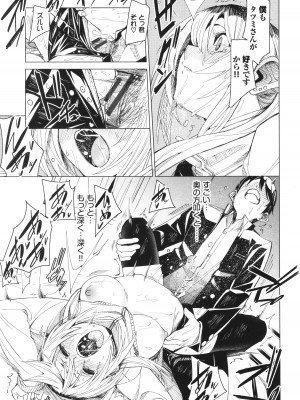 [fu-ta] びんかんsyrup_164