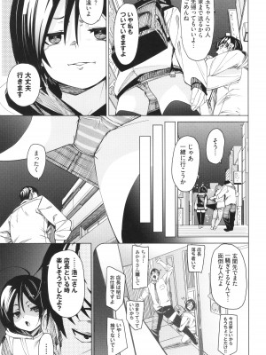 [fu-ta] びんかんsyrup_086