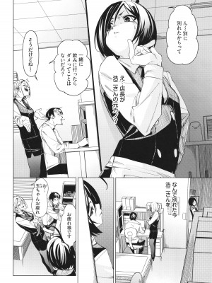 [fu-ta] びんかんsyrup_083