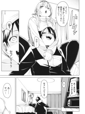 [fu-ta] びんかんsyrup_146