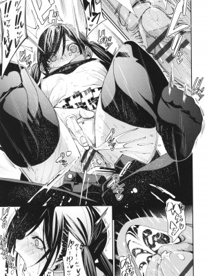 [fu-ta] びんかんsyrup_028