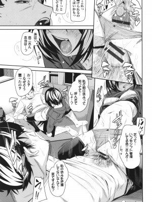 [fu-ta] びんかんsyrup_074