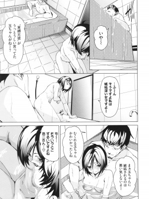 [fu-ta] びんかんsyrup_106