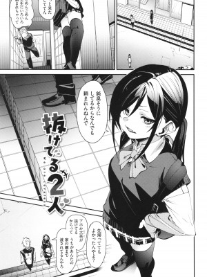 [fu-ta] びんかんsyrup_004