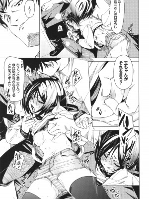 [fu-ta] びんかんsyrup_090