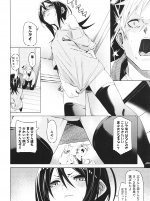 [fu-ta] びんかんsyrup_171