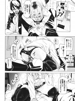 [fu-ta] びんかんsyrup_161