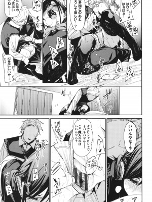 [fu-ta] びんかんsyrup_020