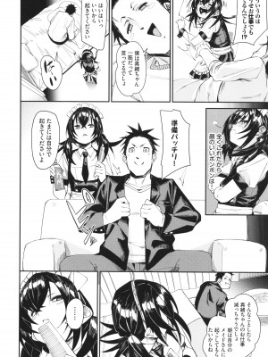 [fu-ta] びんかんsyrup_109