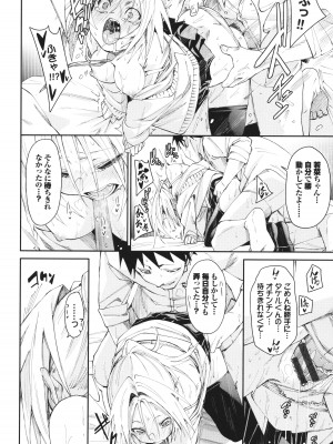 [fu-ta] びんかんsyrup_049