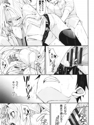 [fu-ta] びんかんsyrup_046